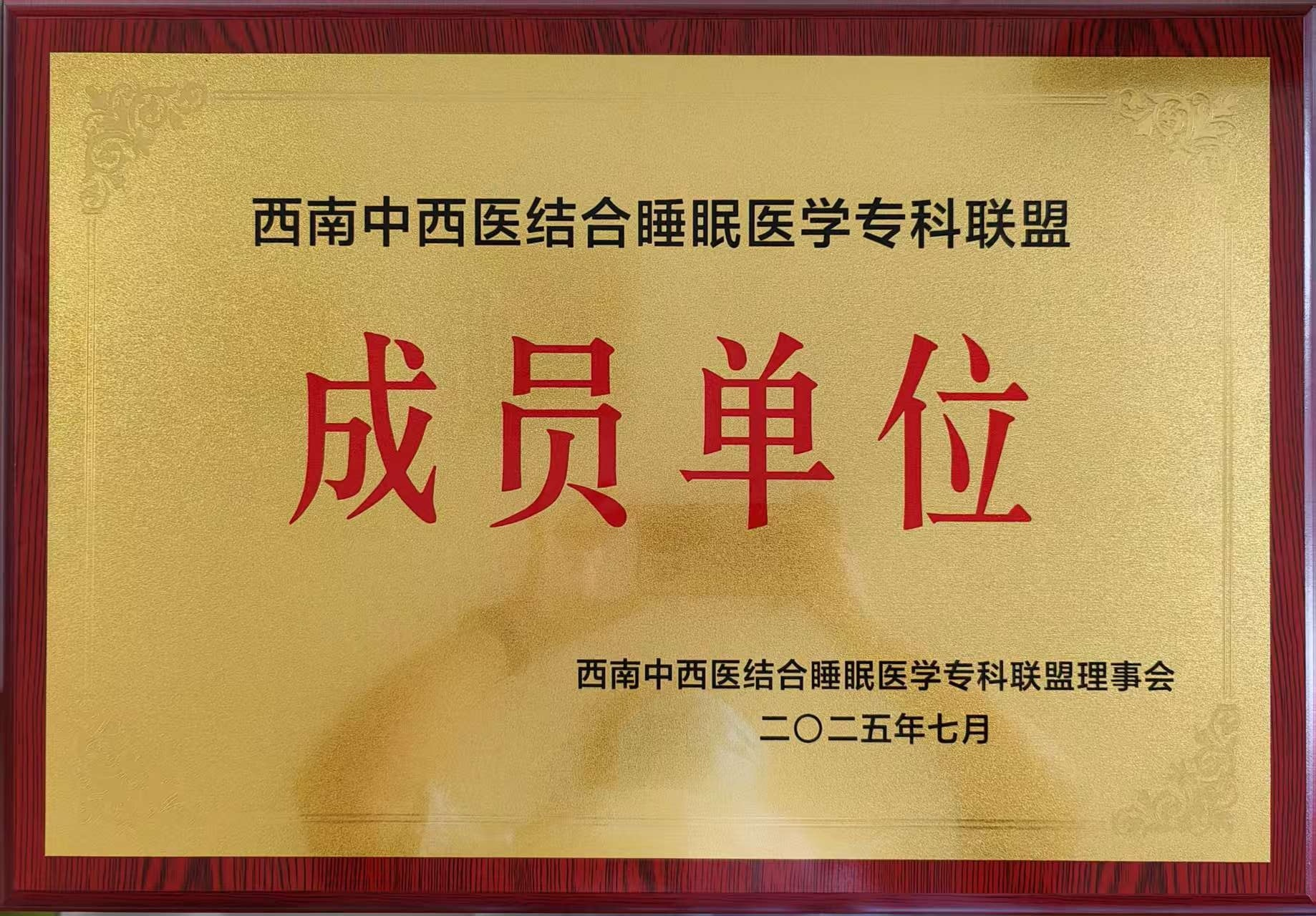 7b0c266a93384b278e5a6442eb12bca2.png