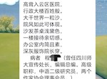 重庆医科大学附属巴南医院心血管内科唐杨医生以耐心与专业赢得八旬患者夫妇深深赞颂