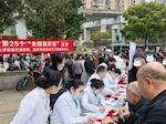 “爱肝日”义诊活动圆满落幕健康服务 覆盖600余人次