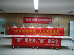白衣科普润心田，南丁格尔在身边