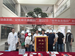 血友病患者到义诊现场赠送锦旗 感谢血液内科医护筑牢“凝血防线”