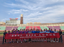 我院庆祝建院85周年系列活动
