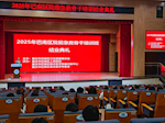 2025年巴南区院前急救骨干培训圆满结束