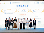 【巴医喜讯】我院放射科在国家级英文论文演讲比赛中荣获三等奖