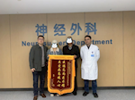绝境逆袭！重庆医科大学附属巴南医院神经外科“精准三连击”成功救治重症脑积水患者