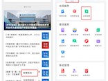 便捷再升级！我院实现床旁结算， 就医“零排队”新时代开启
