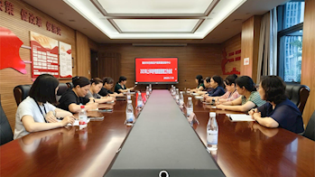 凝心聚力促同质　 同频共振谱新篇