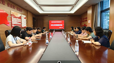 凝心聚力促同质　 同频共振谱新篇