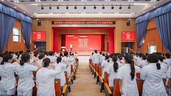 【党建统领】塑五术之魂 启实习新篇