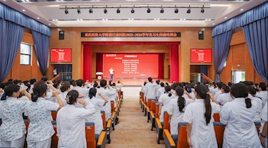 【党建统领】塑五术之魂 启实习新篇