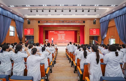 【党建统领】塑五术之魂 启实习新篇