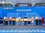 喜报！重庆市巴南区人民医院神经内科荣膺 西南中西医结合睡眠医学专科联盟理事单位