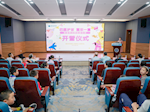 杏林纾忧托新蕾　仁心筑梦护成长