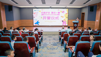 杏林纾忧托新蕾　仁心筑梦护成长